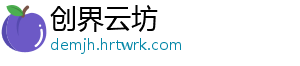 创界云坊手机访问